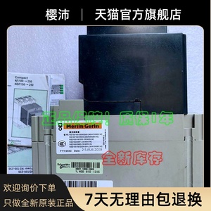 NS100N meilanzhilan, <span class=keywords><strong>NS160N</strong></span> ,NS250H การดำเนินงานไฟฟ้า MT100/160 ,MT250 - Product Image 4