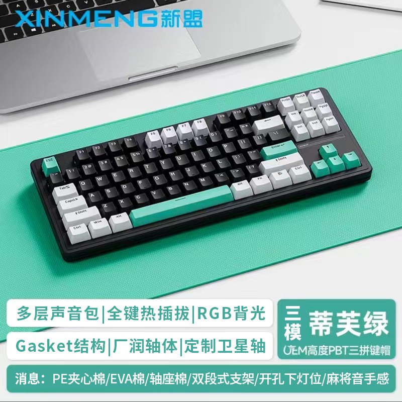 M87proV2 Tri-mode RGB Hot-swappable Tiff Green)