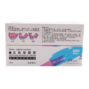 Pâte adhésive <span class=keywords><strong>pour</strong></span> prothèses dentaires, crème super forte, fixe en profondeur, prévient les points douloureux, améliore la force de mastication, emballage de 40 g - Product Image 2
