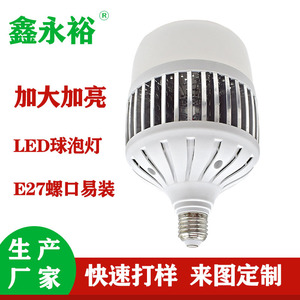 Bombilla LED de 150W E27 con cuerpo de aluminio, alta eficiencia luminosa de 120Lm/W para iluminación de talleres y almacenes - Product Image 4