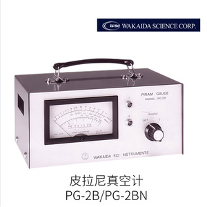 เครื่องวัดสุญญากาศ WSC และ Ida Scientific Pilark รุ่น PG 2T ผลิตในญี่ปุ่น เซ็นเซอร์วัดแรงดันสำหรับใช้งานในอุตสาหกรรม - Product Image 5