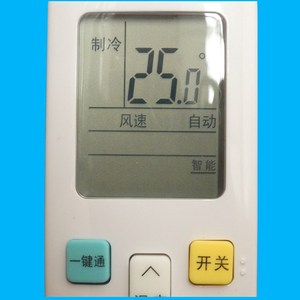คริสตัลเพิร์ล เทียนหงอ รีโมทคอนโทรลเครื่องปรับอากาศ JZ-KT-0614 สีขาว ฟังก์ชั่นตั้งเวลาแบบโค้ดคงที่ ใช้งานร่วมกับไฮเซ่นส์ เคล่อนได้ - Product Image 2