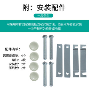 Transformador de Corriente Tengen Bh(Sdh)-0.66 130mm 5000/4000/3000/2500/5 para Medición Eléctrica - Product Image 5
