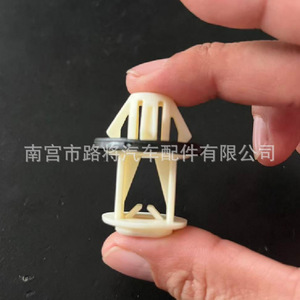 A0009917298 Clips de fixation pour seuil de porte et bas de caisse de voiture, en plastique et caoutchouc blanc beige, résistants à l'eau, pour Mercedes Benz E300 C260 - Product Image 5