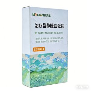 Bas de contention spéciaux pour varices, style mi-mollet à bout ouvert, bas de contention pour varices à dégradé pour hommes, hiver - Product Image 3