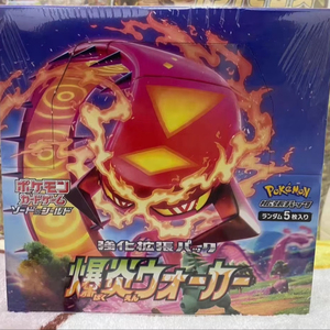 Cartes à collectionner japonaises rares <span class=keywords><strong>Pokemon</strong></span> S2a Bakuen Walker Gardevoir Centiskorch <span class=keywords><strong>VMAX</strong></span>, boîte de boosters scellée, 30 paquets - Product Image 1