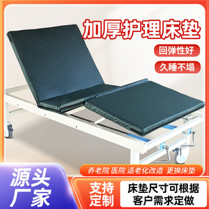 Daidongxiang Nursing Bed Mattress 6Cm <b>Thick</b> Medical Grade For Elderly Students Adults Bedroom Use - Product Image 5
