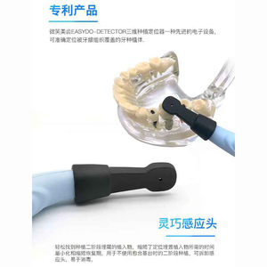 EasyinSmile Detector de Implantes 3D, Posicionador Dental, Herramienta de Localización Precisa para Implantes Ocultos - Product Image 4