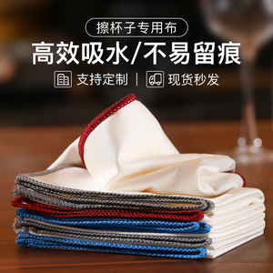Wine Glass Cleaning Cloth 30x30cm Polyester Stain Resistant <b>Square</b> Hotel Grade Wiping Cloth For Cup And Glass - Product Image 5