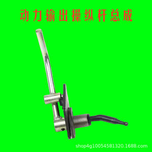 Piezas para Tractor de Orugas Massey de Alta Potencia 250-454, Conjunto de Palanca de Control de Toma de Fuerza, 2WD, Potencia Nominal de 70hp, 160hp, 180hp - Product Image 3