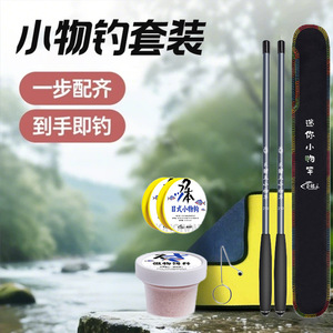 Stream Fishing Rod 2m Ultralight Portable Small Hand Rod For Freshwater Fish Bitterling Whitebait Outdoor Use - Product Image 5