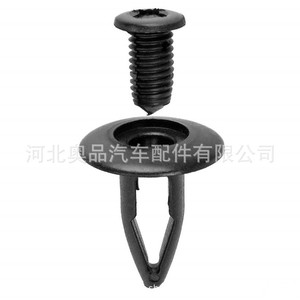 Plastic Screw <b>Clip</b> For Mazda Honda Ford Nissan <b>Car</b> Fender Mudguard Fastener PP Material New Replacement Part - Product Image 4
