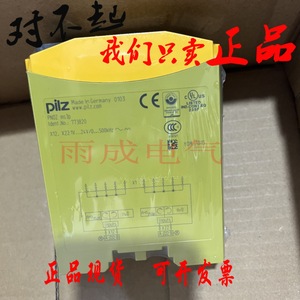 Pilz Pnoz Ms3p Safety <b>Relay</b> 773820 24V Ac 10A <b>Relay</b> Output Electromechanical - Product Image 1