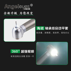 Pieza de mano dental de alta velocidad, lámpara sin sombras con luz, herramientas dentales luminosas, materiales dentales de tipo pulsador, turbina - Product Image 4