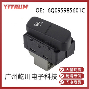 สวิตช์กระจกไฟฟ้า Volkswagen รุ่น 6Q095985601C 12V สวิตช์ไฟฟ้าอัตโนมัติสำหรับควบคุมกระจกประตูรถยนต์ - Product Image 5