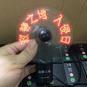 Quạt LED phát sáng tùy chỉnh văn bản & logo, sạc lại được, dùng cho tiệc bể bơi mùa hè, hòa nhạc ngoài trời, lễ Ramadan, lễ tốt nghiệp, quạt cầm tay - Product Image 2