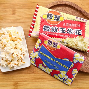 Palomitas de Maíz HALAL de 120g Listas para Hacer en el Microondas <span class=keywords><strong>con</strong></span> Sabor a Mantequilla, Caramelo y <span class=keywords><strong>Queso</strong></span>, Fabricante OEM, Etiqueta Privada, Venta al Por Mayor - Product Image 3