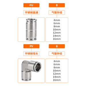 Acoplador rápido neumático de acero inoxidable 304 PU-8 para manguera de aire, conector de ángulo recto, adaptador de batería de litio - Product Image 4