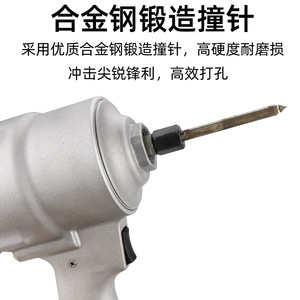 Marteau perforateur pneumatique Hifeson 10-15 J d'énergie d'impact, poignée pistolet, longueur 450 mm, pour l'installation de toitures métalliques - Product Image 5