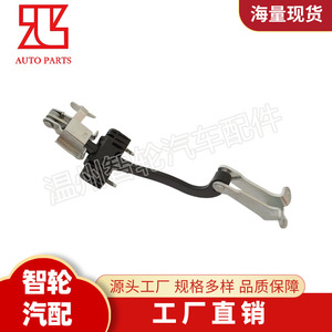 ตัวจำกัดการเปิดประตูรถยนต์ Fiat รุ่น 1358222080 1358221080 ซ้าย-ขวา ทำจากสแตนเลส อะไหล่ทดแทน - Product Image 5