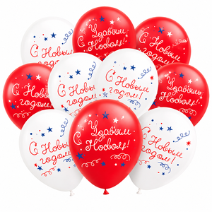 Palloncini in Lattice Stampati con 'Felice Anno Nuovo' in Russo, Rossi e Bianchi, per Decorazioni Festive - Product Image 5
