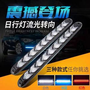 Luces diurnas para automóvil (DRL) adaptadas con intermitentes secuenciales; luces LED exteriores de alto brillo a prueba de agua para circulación diurna. - Product Image 2