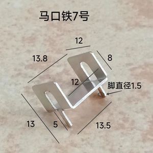 Tinplate Heat Sink 7 TO263 252 Power Adapter Mounting For IC Chip Heat Dissipation - Product Image 4