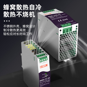 IWKJ WDR 24V แหล่งจ่ายไฟราง DIN 75W/120W ระบบระบายความร้อนอัตโนมัติ แหล่งจ่ายไฟแบบสวิตชิ่งเอาต์พุตเดี่ยว - Product Image 1