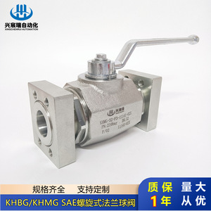 Vanne à boisseau sphérique Khmg-32-F3 210 bars à brides, commande manuelle pour le débit d'huile en pipeline - Product Image 2