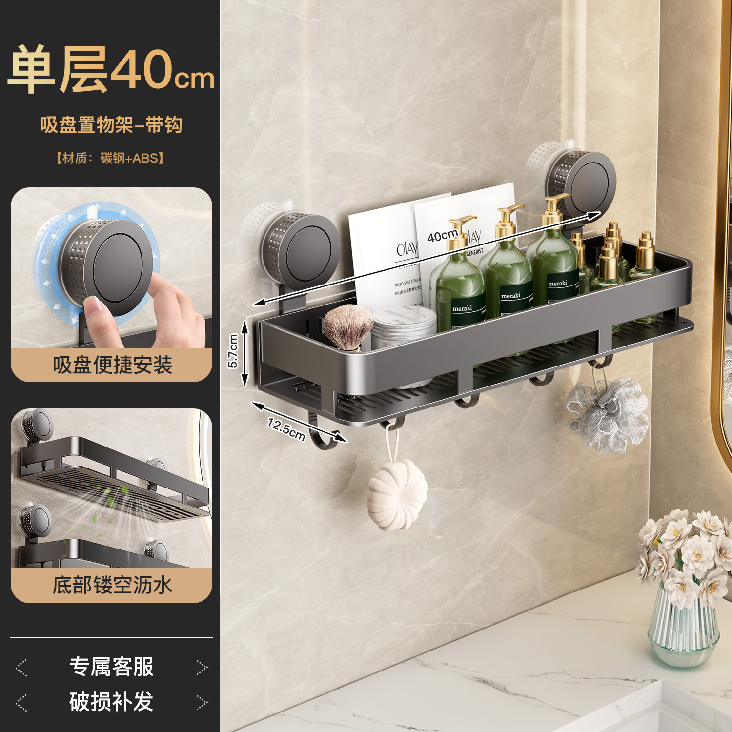 Gris plomo, 40 cm, una sola capa con gancho.