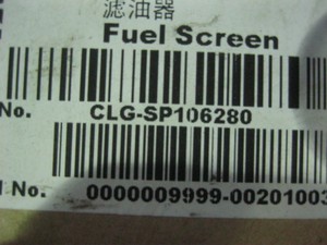 Pièces de moteur diesel pour mini-machine/pelleteuse SP106280, filtre à huile 135859, pièces de machines de construction directement de l'usine - Product Image 3