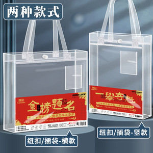 Bolsa Transparente para Documentos Tamaño A4, Transparente y Sellada, para Almacenamiento de Certificados y Exámenes - Product Image 3