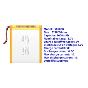 Высокотемпературный литий-полимерный аккумулятор ZonYou 505060, 2000 мАч, 3,7 В, с ресурсом 500 циклов для перчаток с подогревом - Product Image 3