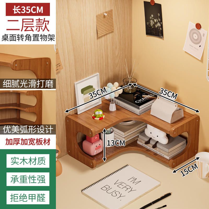 Estantería esquinera con 2 baldas - color té