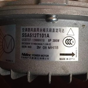 มอเตอร์เครื่องปรับอากาศมิตซูบิชิเฮฟวี่อินดัสทรีส์ SSA512T101A UGBTEF-12MMHI18 อะไหล่เปลี่ยนสำหรับยูนิตกลาง - Product Image 2