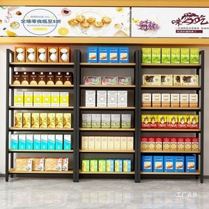 Estante de exhibición metálico ajustable de varias capas para almacenamiento de cosméticos en tiendas, independiente, vertical, con recubrimiento en polvo. - Product Image 4