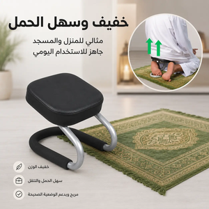 Sedia da Preghiera Islamica con Cuscino per Supporto di Ginocchia e Schiena, Panca per Yoga e Meditazione, Sgabello da Preghiera Musulmano per Casa e Moschea - Product Image 1