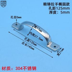 Anwang 304 Stainless Steel Precision Cast Oval <b>Handle</b> Surface Mounted Industrial <b>Door</b> Equipment Pull - Product Image 4