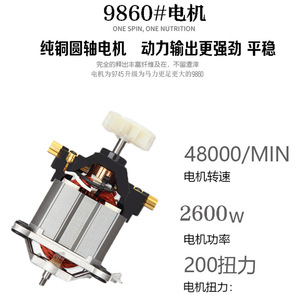 Licuadora Comercial Onos de 5.2L y 2600W de Alta Velocidad para Leche de Soya, Jugos y Smoothies - Product Image 3