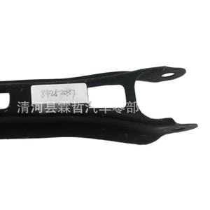 Barra de Acoplamiento de Suspensión Trasera para Cadillac XT4 84252037 para Reparación o Reemplazo - Product Image 1
