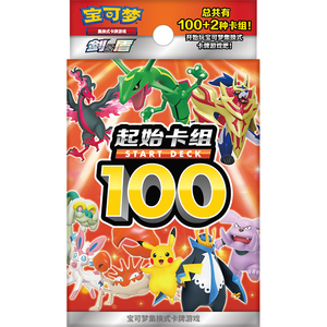 PTCG Juego de Cartas Coleccionables <span class=keywords><strong>Pokémon</strong></span> en Chino Simplificado Premium, Mazo Preconstruido Espada y Escudo 100, Mazo Feliz, Charm Star V Paper - Product Image 1