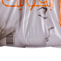 Sac de courses pliable en PE recyclable, sac fourre-tout réutilisable, logo personnalisable, marquage à chaud, emballage pour supermarché