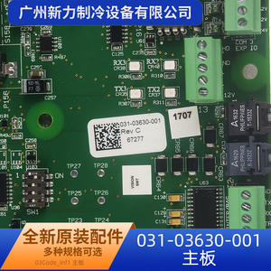 Tarjeta Madre Original Nueva para Aire Acondicionado Central 031-03630-001, Controlador, Piezas de Refrigeración - Product Image 5