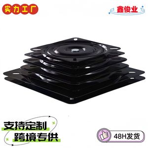 Plataforma Giratoria Xinjunye de 8 Pulgadas en Acero Laminado en Frío, Omnidireccional, para Mesas de Comedor, Sofás, Taburetes de Bar, Exhibidores - Product Image 5