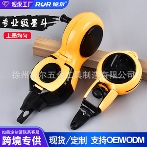 RUR Ink Line Marking Tool 1.5-5 MM Width Automatic Carpentry Construction Layout Hand Crank Wood Marking Tool - Product Image 2