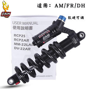 Amortiguador Trasero para Bicicleta de Montaña Dnm 190 200 220 240 265mm Rcp2s, Tipo de Resorte Ajustable con Aceite - Product Image 3