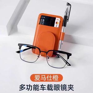 Multi Functional <b>Car</b> Eyeglasses <b>Clip</b> Orange Visor Mount Storage Holder For Sunglasses And Cards - Product Image 1