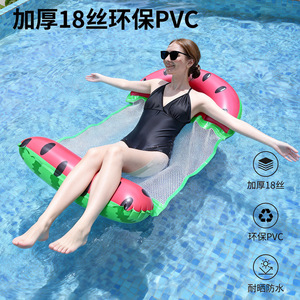 Inflatable Fruit Lounge Chair Float PVC Pool Floating Lounger Single Person Water <b>Hammock</b> - Product Image 3