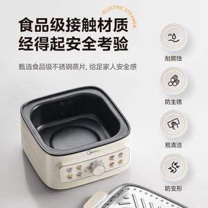 เครื่องนึ่งไฟฟ้ามีเดีย 15.1 ลิตร ความจุขนาดใหญ่สามชั้น พร้อมฝาปิดกระจกนิรภัย ควบคุมด้วยระบบกลไก สำหรับใช้ในบ้านและหอพัก - Product Image 6