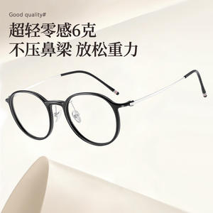 Gafas Ópticas Danyang Redondas de Titanio 9010 para Mujer, Montura Estrecha con Lentes de Plástico y Puente Nasal Estándar - Product Image 3